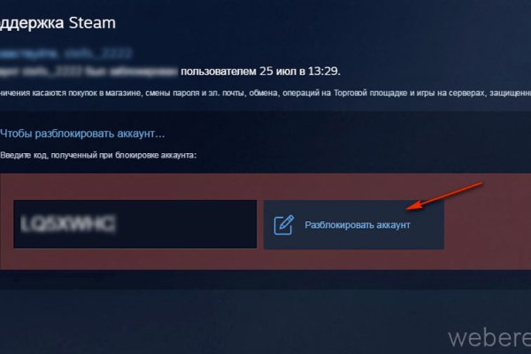 Kraken сайт tor