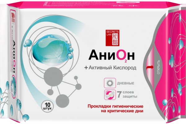 Гидра в даркнете