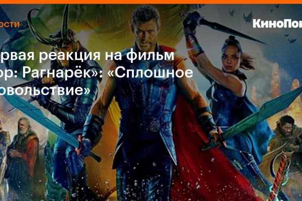Кракен сайт войти