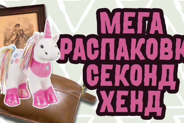 Кракен гидра даркнет