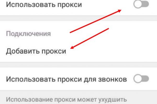 Как вывести деньги с kraken