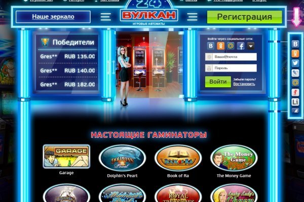 Кракен как проверить зеркало