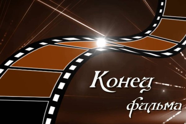 Как зайти на кракен дарк