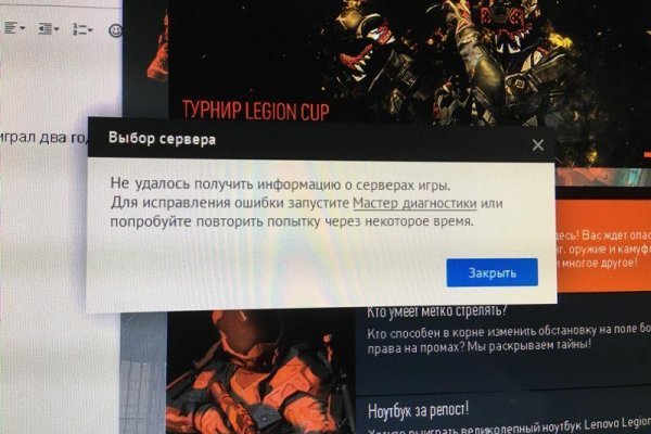 Кракен сайт пишет пользователь не найден