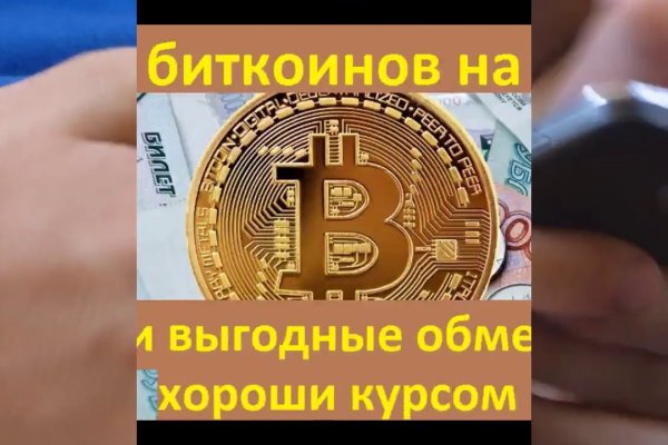 Кракен зеркало store