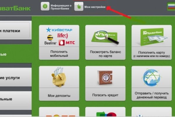 Кракен маркетплейс что там продают