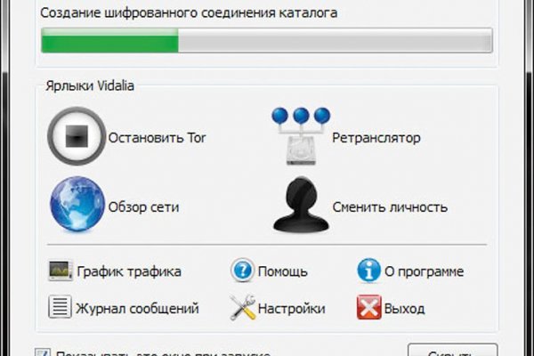 Как сделать заказ на кракен