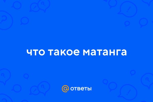 Кракен маркетплейс что