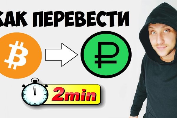 Onion сайт кракен