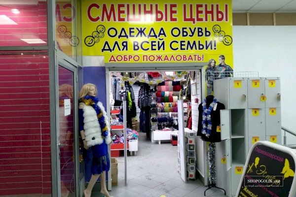 Гидра и кракен