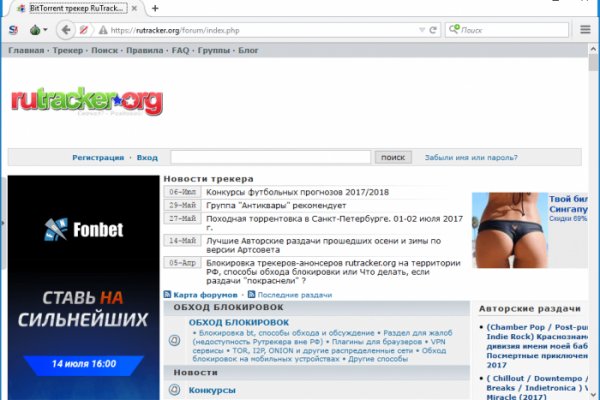 Кракен перейти
