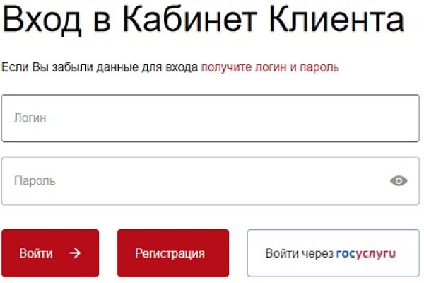 Кракен вход официальная ссылка