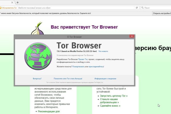 Список луковых tor сайтов