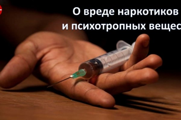 Как найти настоящую кракен даркнет ссылку