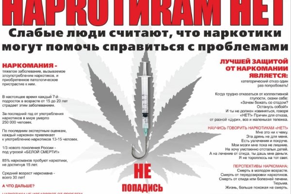 Ссылка кракен сегодня