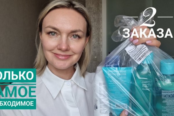 Как зайти на кракен с компа