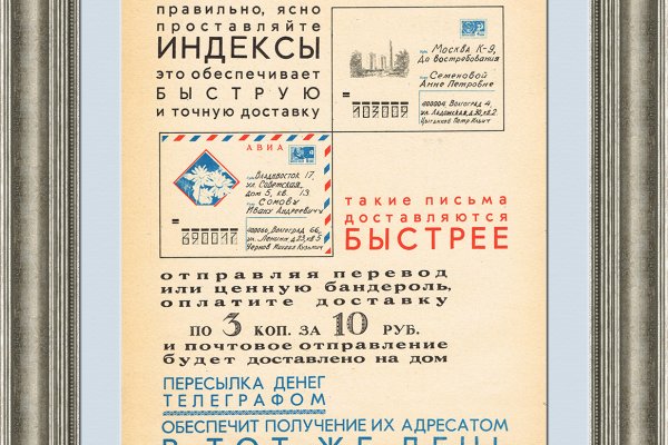 Как выйти на кракен