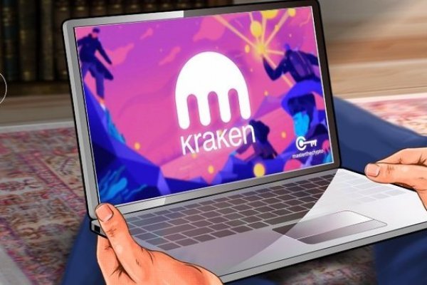 Kraken это