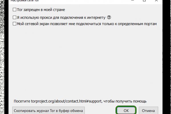 Ссылка кракен сегодня