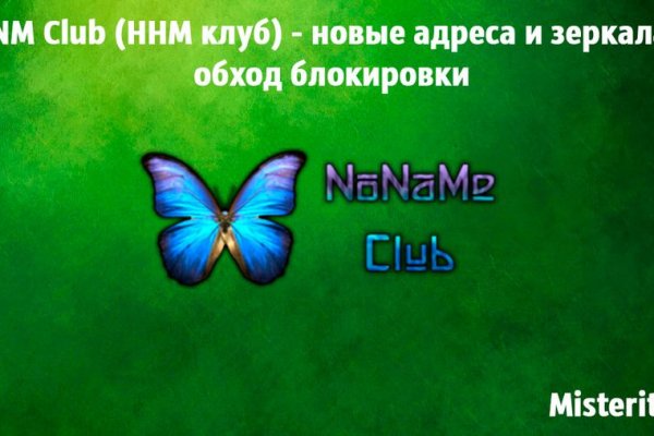 Аккаунты кракен