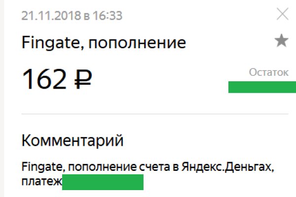 Gidra магазин