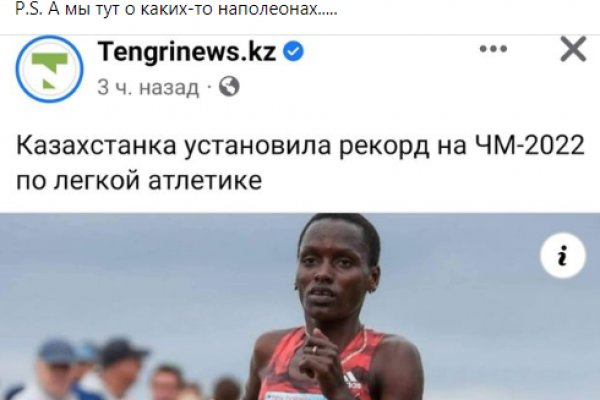 Кракен тор ссылка магазин