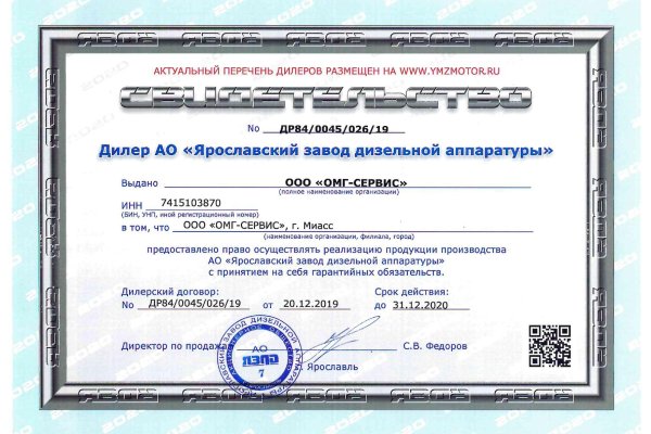 Покупки на кракене даркнет