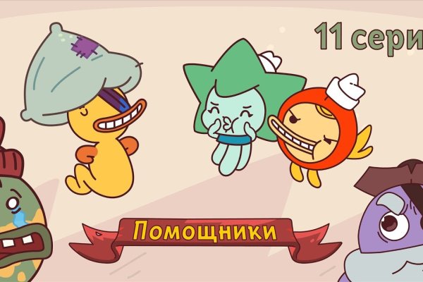 Кракен тор ссылка онион