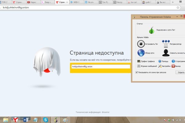 Кракен 9ат