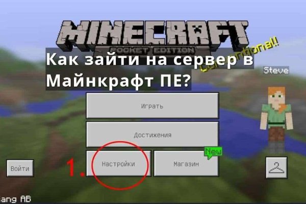 Кракен что можно купить