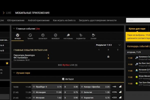 Kraken пользователь не найден при входе