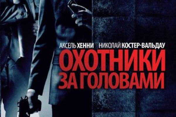 Kraken ссылки актуальные 2025 г