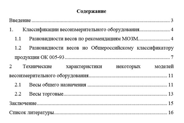 Kraken что это за сайт