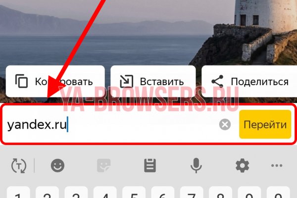 Открыть даркнет