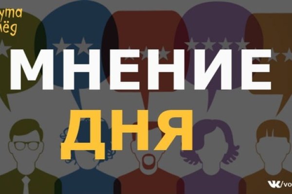 Кракен зеркало орион