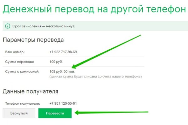 Кракен сайт ссылка