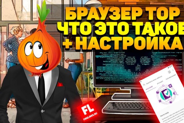 Кракен ссылка store