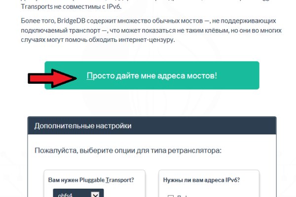 Сайт наркотиков купить