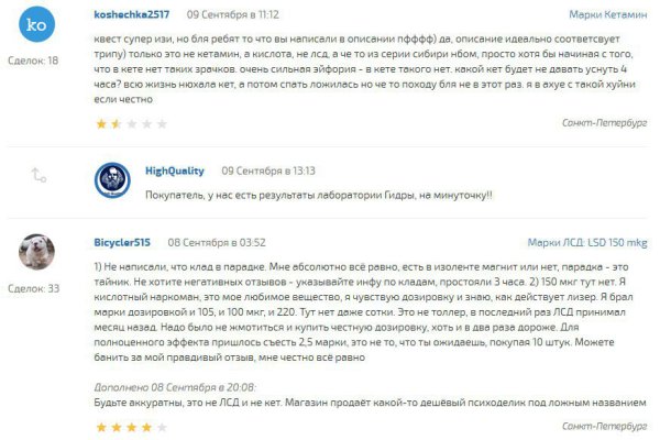 Актуальное зеркало на кракен