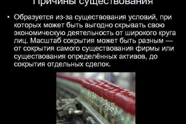 Сайт кракен официальный ссылка onion