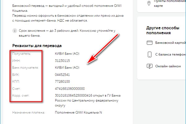 Кракен сайт kr2web