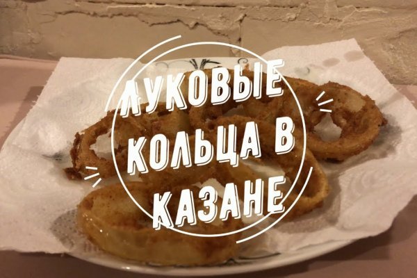 Кракен 22