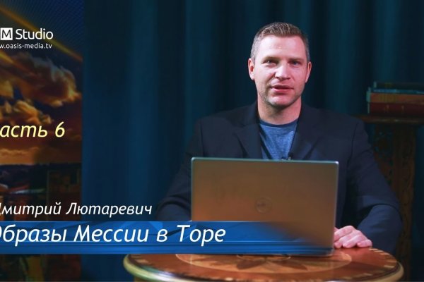 Как найти kraken