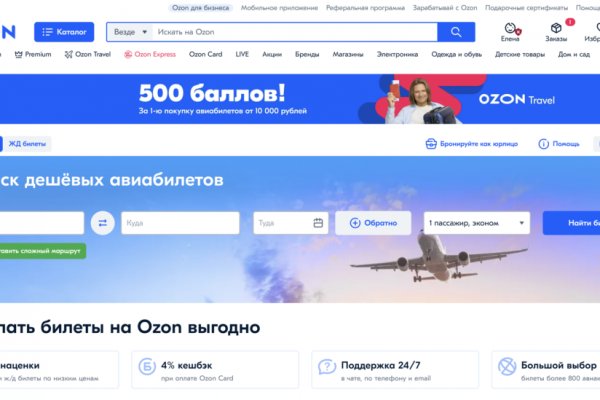 Ссылка кракен не работает