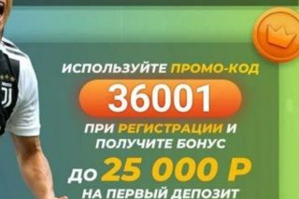 Оригинальный сайт кракен