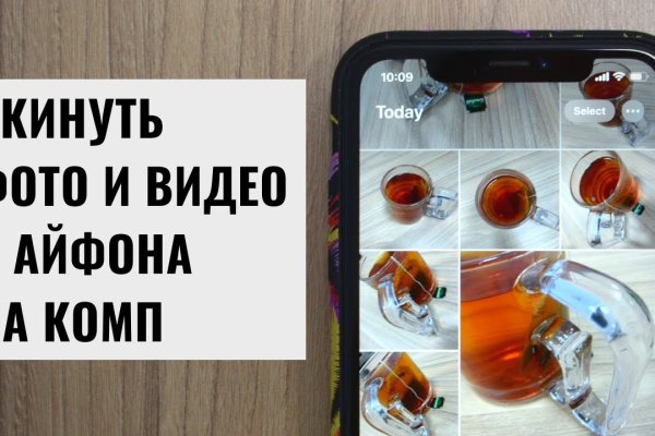 Кракен даркнет слушать