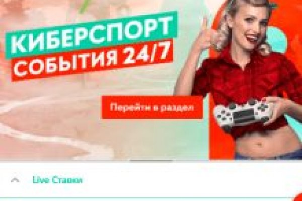 Ссылки на сайты даркнета