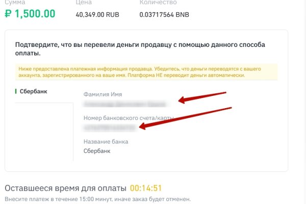 Кракен сайт официальный onion