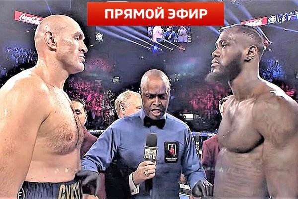 Кракен актуальная ссылка тор